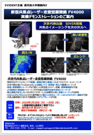 20250128-30_kyousyoten-demo-2